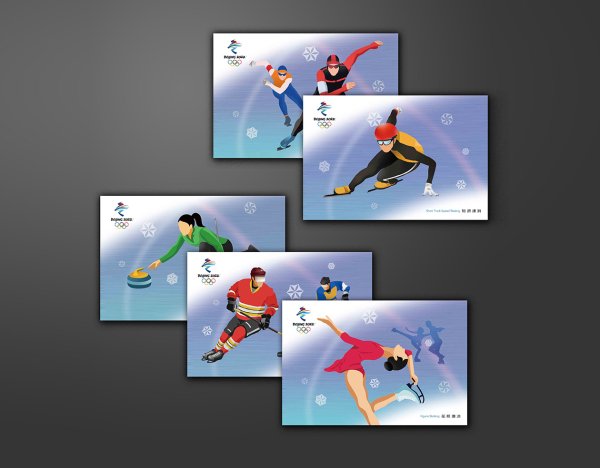 2022年冬奥会— 冰上运动》明信片一套五枚,更好地将方寸邮票内容放大