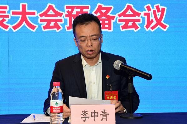 吉林省分公司资深经理,人力资源部经理李中青做代表资格审查报告