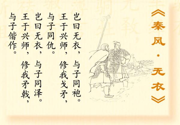 《诗经》邮票雕刻创作详解